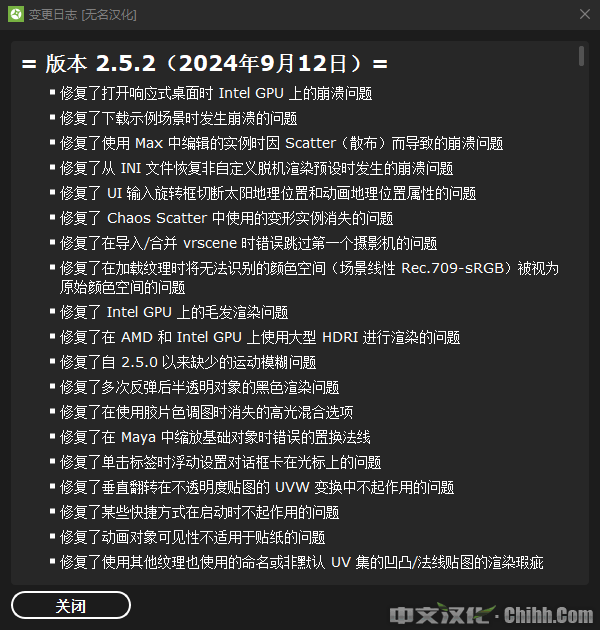 变更日志.png